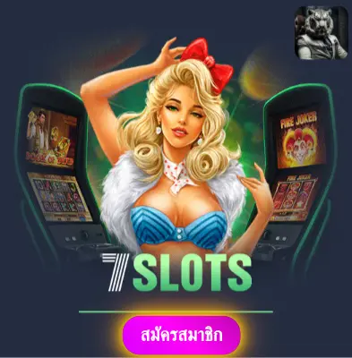 BETFLIKAPOCKET - สล็อตออนไลน์ที่มั่นใจ แจกเงินจริงทุกวัน